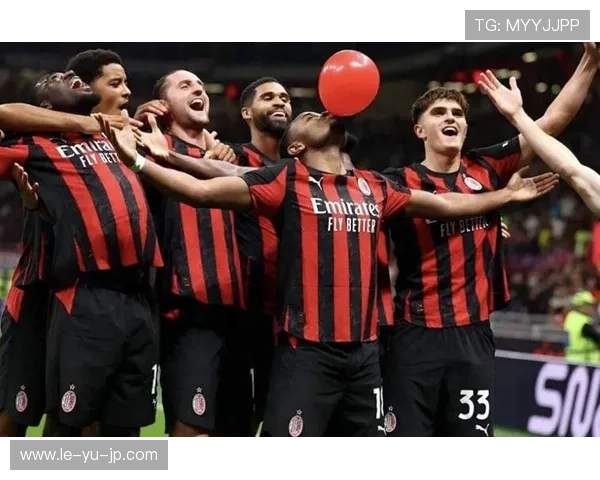 米兰攻防平衡再升级，球队迎接新挑战